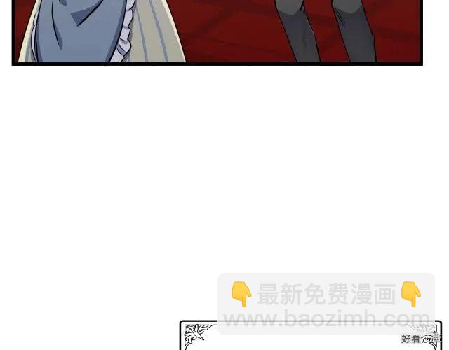 《恶女的二次人生》第31话 第30页