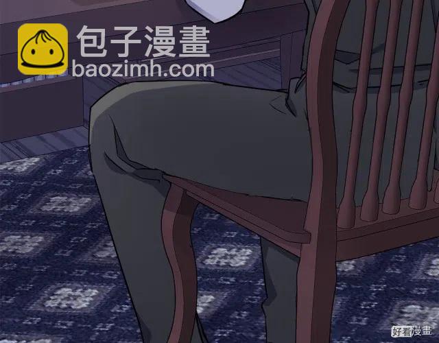 《恶女的二次人生》第31话 第35页