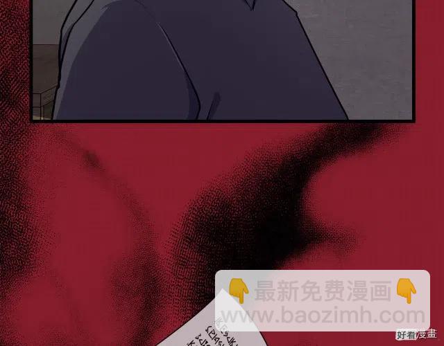 《恶女的二次人生》第31话 第39页