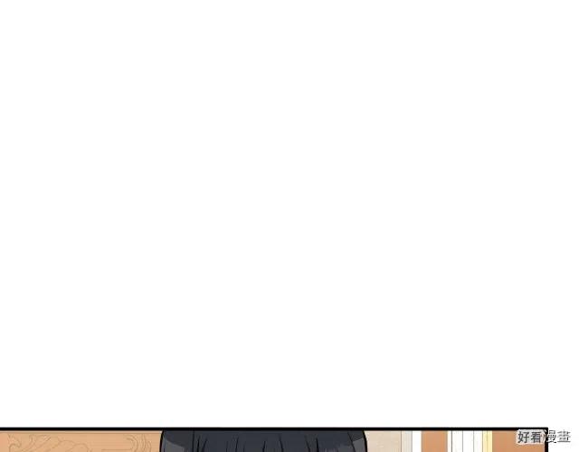 《恶女的二次人生》第29话 第28页