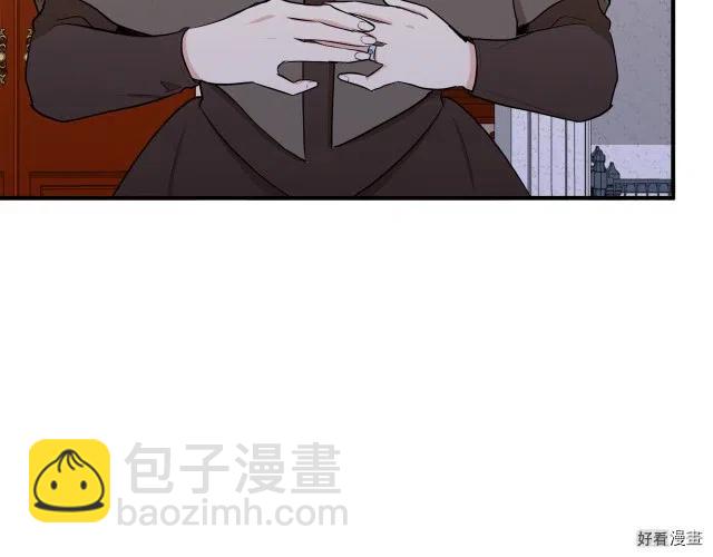 《恶女的二次人生》第29话 第30页