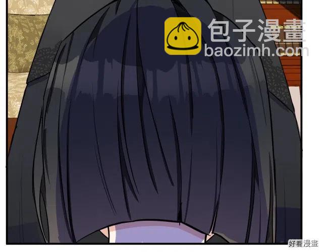 《恶女的二次人生》第29话 第37页