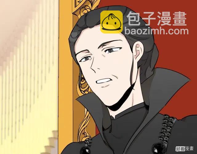 《恶女的二次人生》第32话 第19页