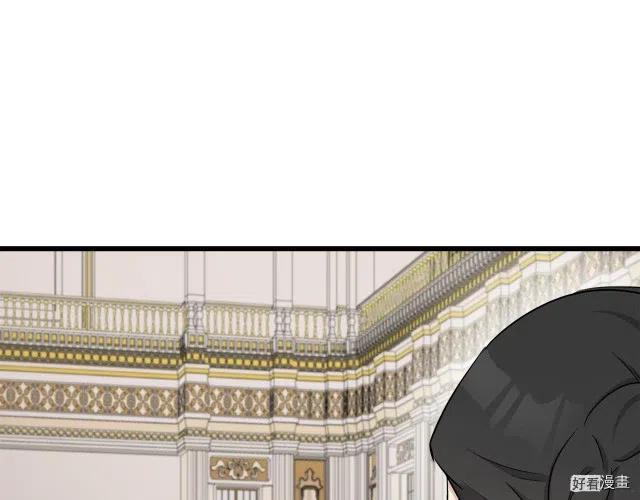 《恶女的二次人生》第32话 第22页
