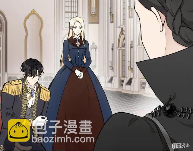 《恶女的二次人生》第32话 第23页