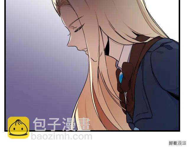 《恶女的二次人生》第32话 第36页