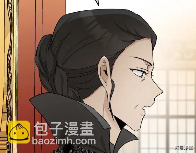 《恶女的二次人生》第32话 第48页