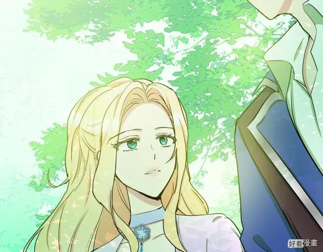 《恶女的二次人生》第30话 第32页