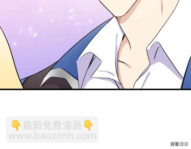 《恶女的二次人生》第30话 第40页