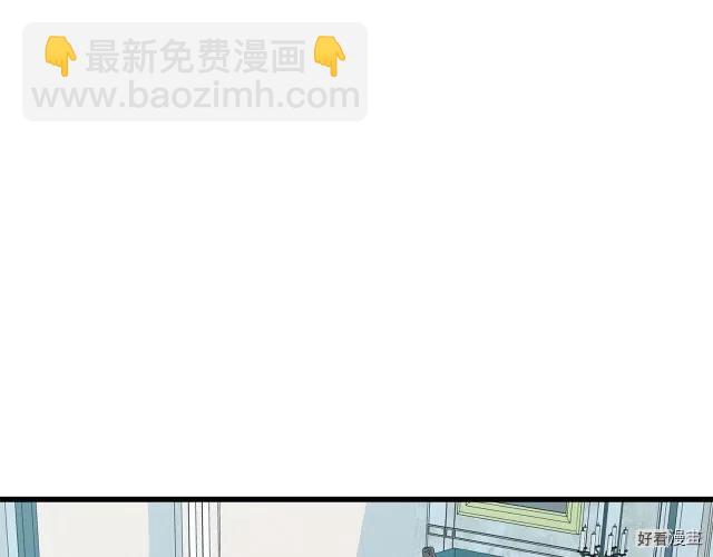 《恶女的二次人生》第30话 第45页
