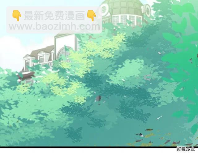 《恶女的二次人生》第30话 第6页