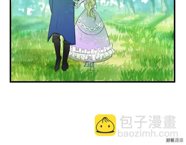 《恶女的二次人生》第30话 第9页
