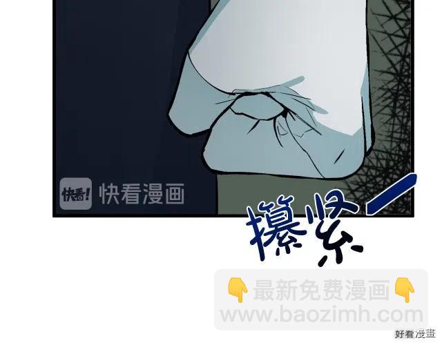 《恶女的二次人生》第35话 第34页