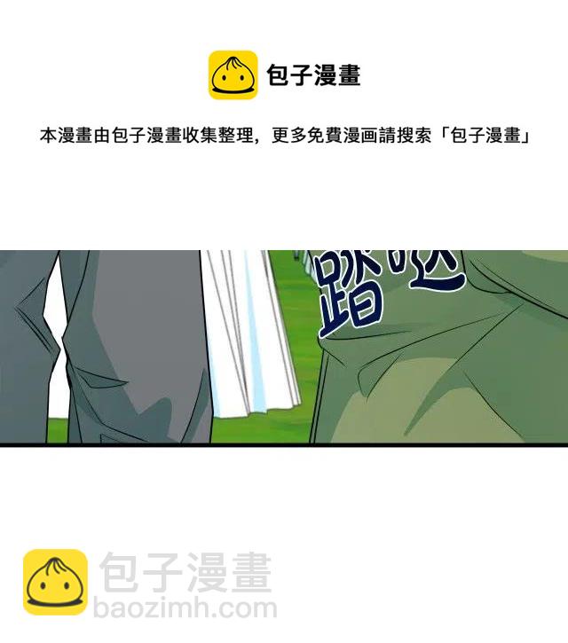 《恶女的二次人生》第35话 第42页