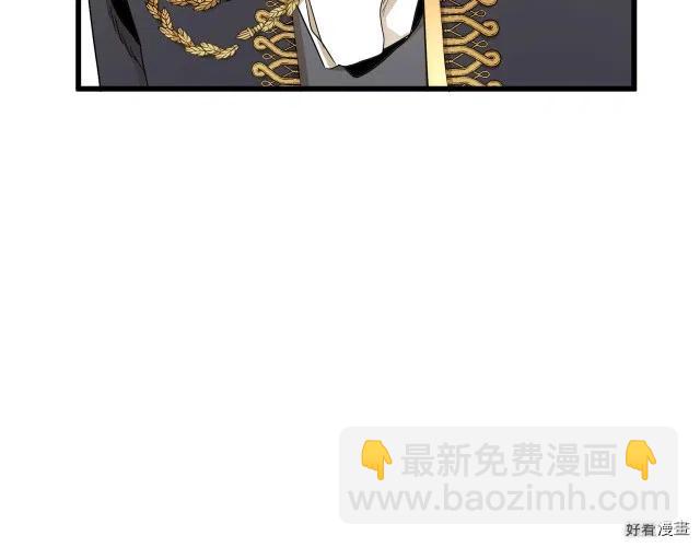 《恶女的二次人生》第33话 第26页