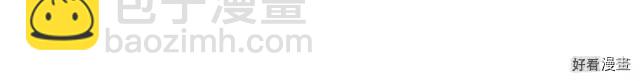 《恶女的二次人生》第33话 第30页