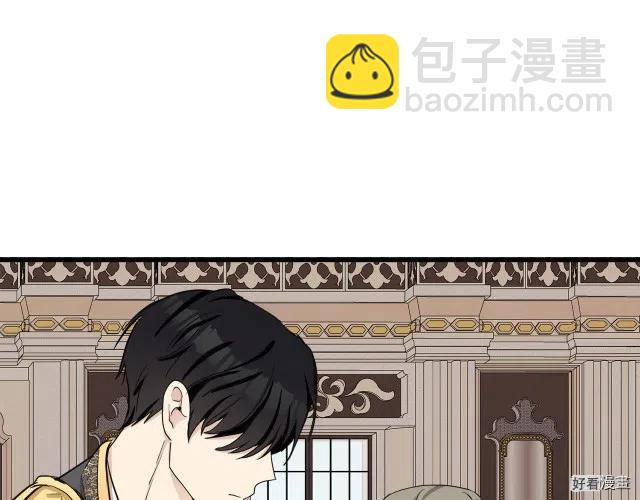 《恶女的二次人生》第33话 第36页