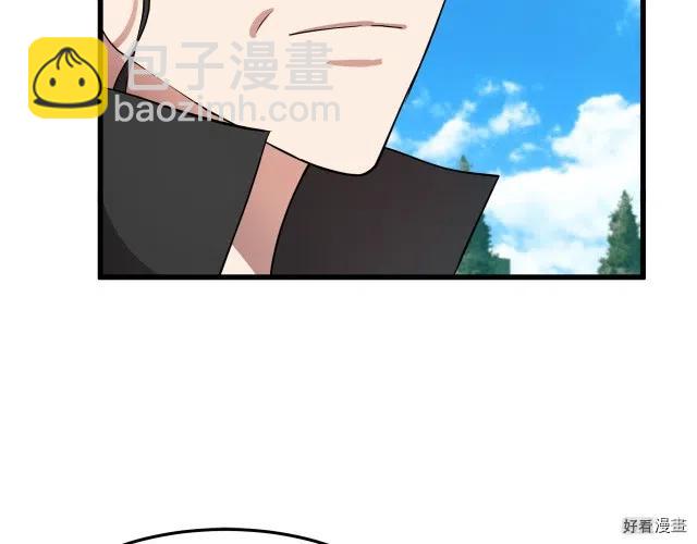 《恶女的二次人生》第36话 第27页