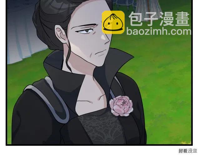 《恶女的二次人生》第36话 第32页