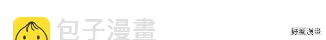 《恶女的二次人生》第36话 第33页