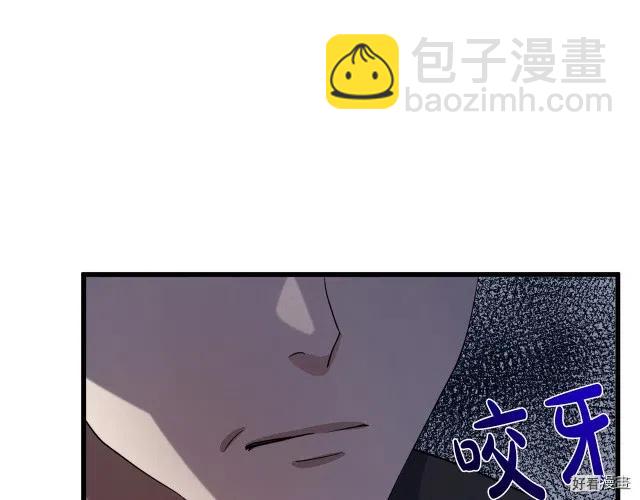 《恶女的二次人生》第36话 第34页