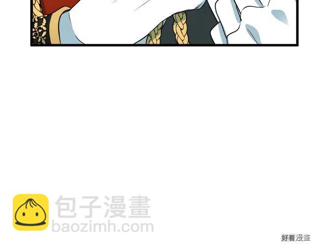 《恶女的二次人生》第36话 第38页
