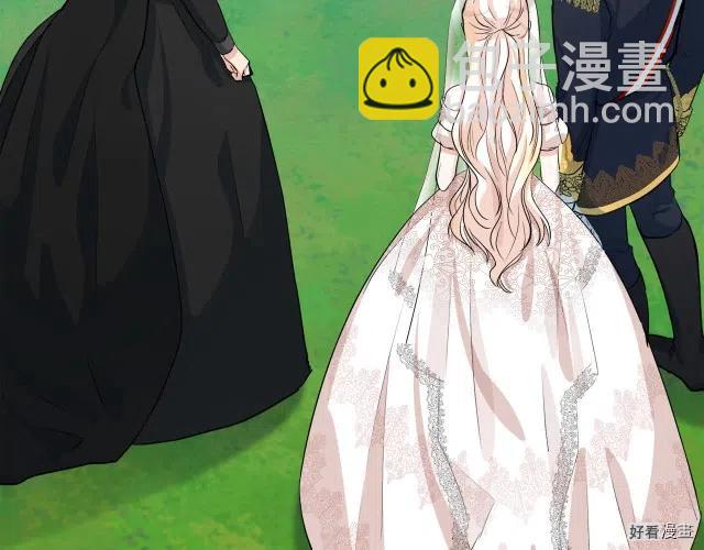 《恶女的二次人生》第36话 第3页