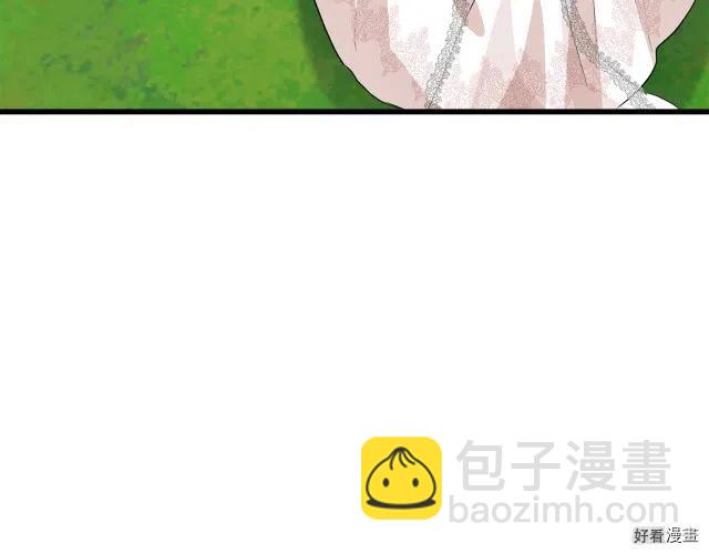 《恶女的二次人生》第36话 第4页
