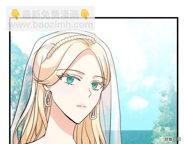 《恶女的二次人生》第36话 第50页