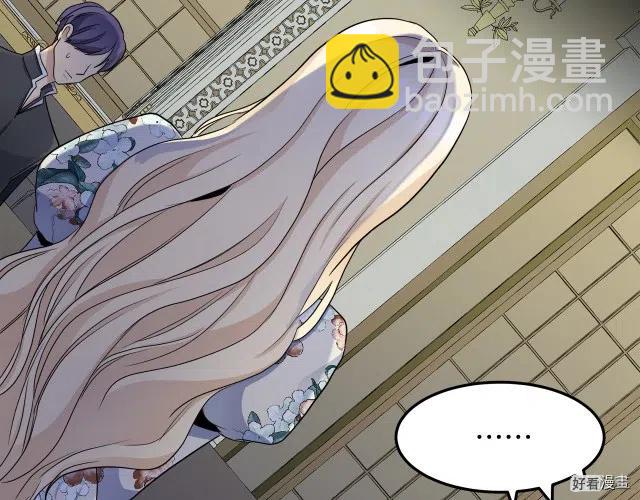 《恶女的二次人生》第34话 第7页