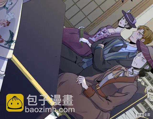 《恶女的二次人生》第34话 第8页