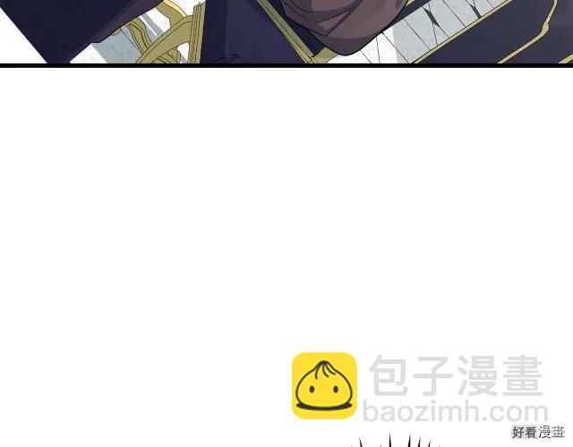 《恶女的二次人生》第34话 第9页