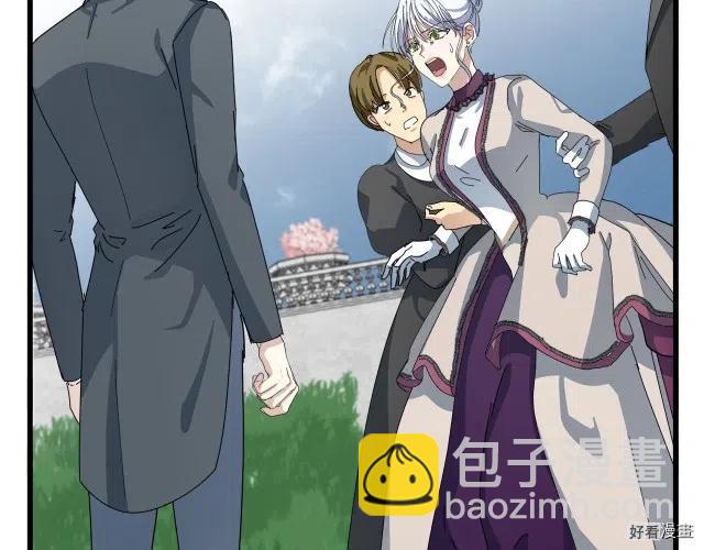 《恶女的二次人生》第37话 第28页