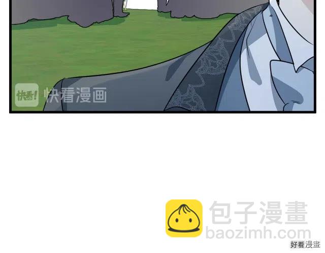 《恶女的二次人生》第37话 第36页