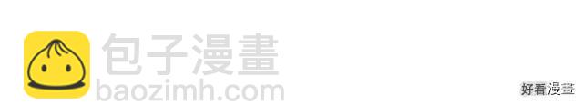 《恶女的二次人生》第38话 第15页