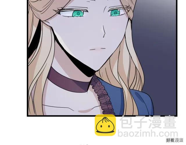 《恶女的二次人生》第38话 第28页