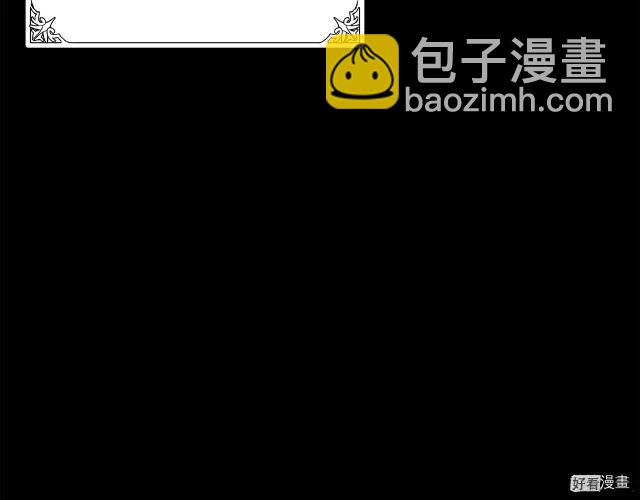 《恶女的二次人生》第38话 第32页