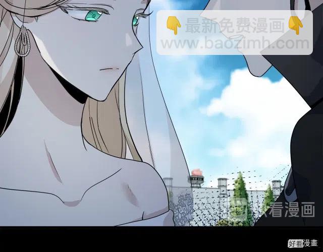 《恶女的二次人生》第38话 第34页
