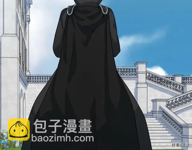 《恶女的二次人生》第38话 第37页