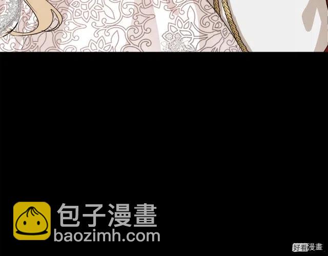《恶女的二次人生》第38话 第44页