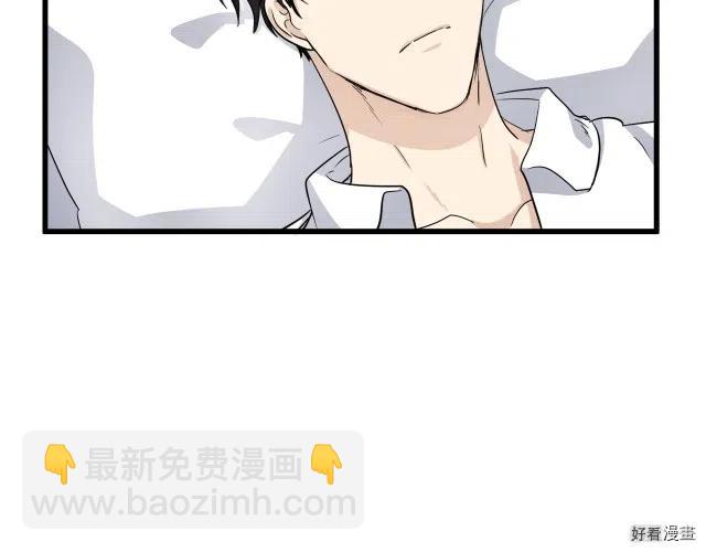 《恶女的二次人生》第40话 第28页