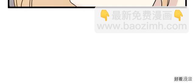 《恶女的二次人生》第40话 第36页