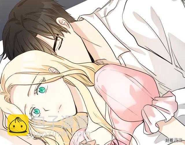 《恶女的二次人生》第40话 第38页