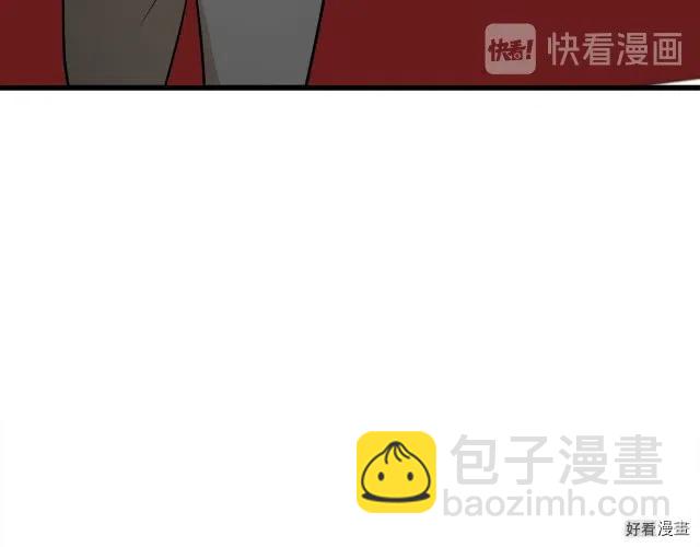 《恶女的二次人生》第41话 第7页