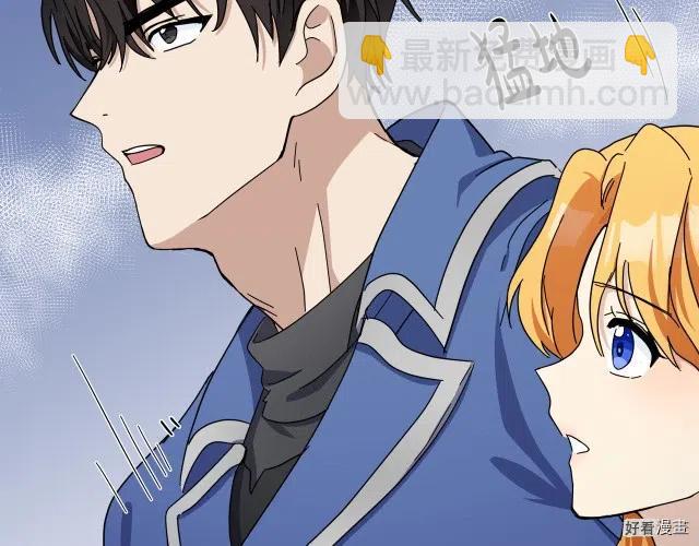 《恶女的二次人生》第64话 第30页