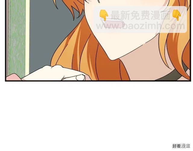 《恶女的二次人生》第64话 第48页