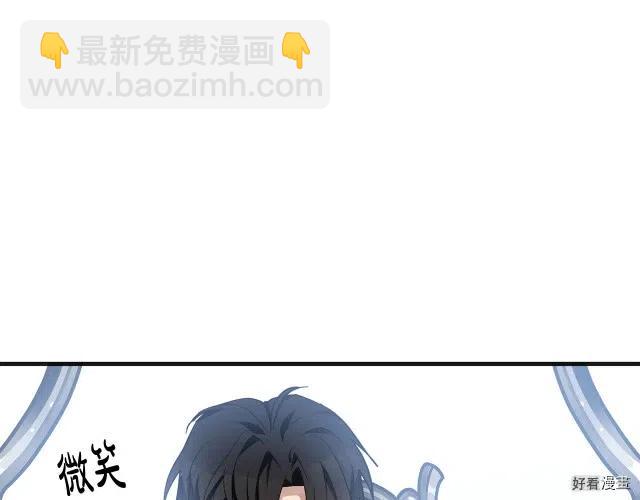 《恶女的二次人生》第64话 第7页