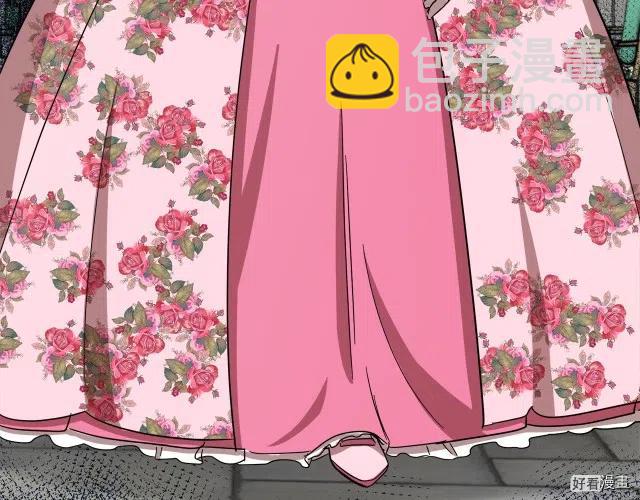 《恶女的二次人生》第62话 第15页