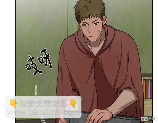 《恶女的二次人生》第63话 第19页