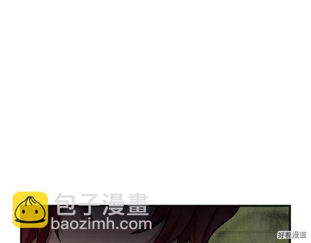 《恶女的二次人生》第63话 第50页